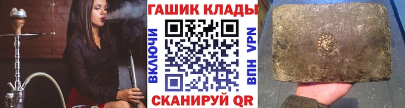 Купить наркотики сайты Заволжск Марихуана  A-PVP  mega зеркало  Мефедрон 