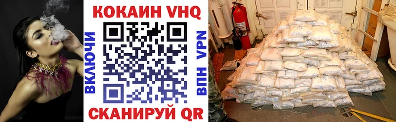 Кокаин Эквадор  hydra онион  Заволжск 