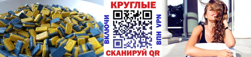 Экстази VHQ  блэк спрут онион  Заволжск 
