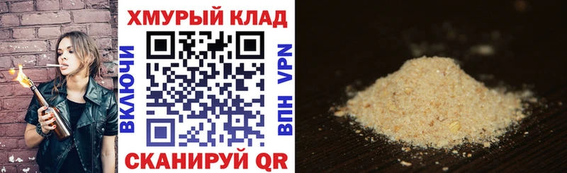 гидра вход Заволжск ГЕРОИН Афган