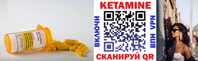 Кетамин ketamine  где продают   Заволжск 