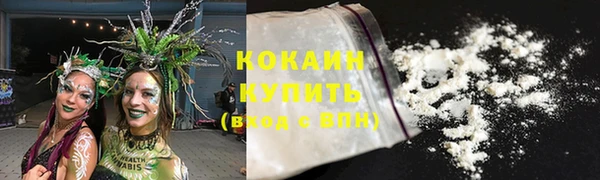 кокаин перу Алексеевка