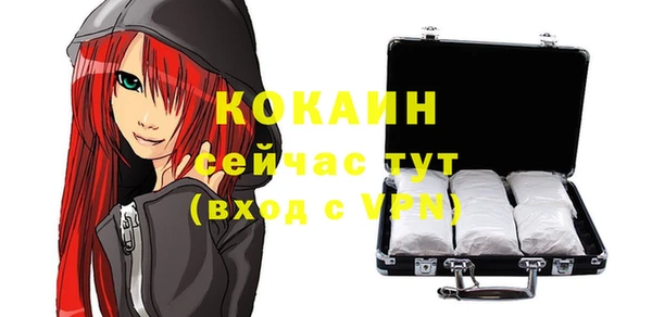 кокаин перу Алексеевка