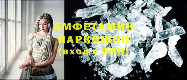 прущие крисы Алзамай