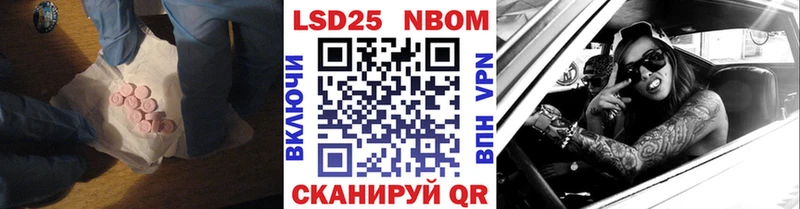Лсд 25 экстази ecstasy Заволжск