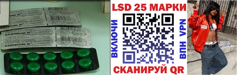 LSD-25 экстази ecstasy МЕГА ссылки Заволжск