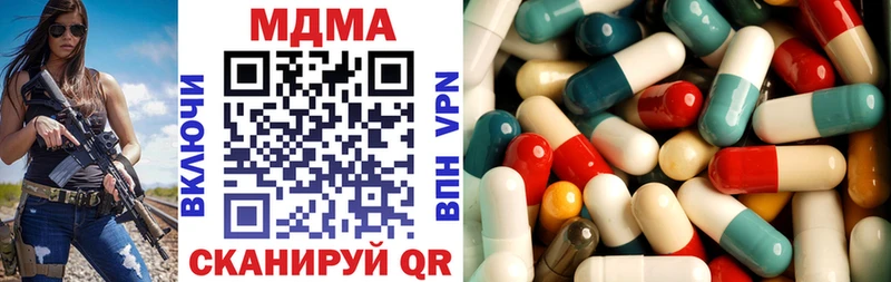shop какой сайт  Заволжск  MDMA Molly  наркошоп 