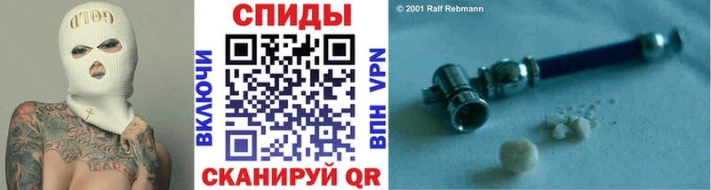 МЕТАМФЕТАМИН винт  Заволжск 