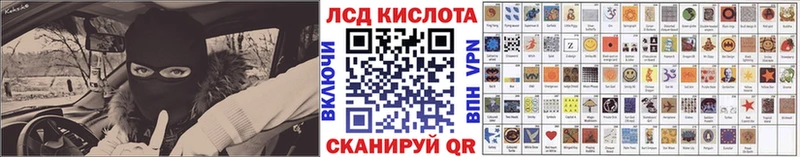 Марки NBOMe 1500мкг  Заволжск 