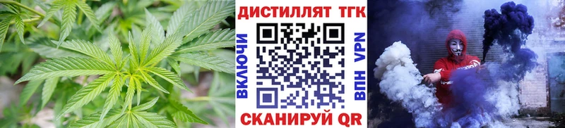 ТГК жижа  закладка  Заволжск 