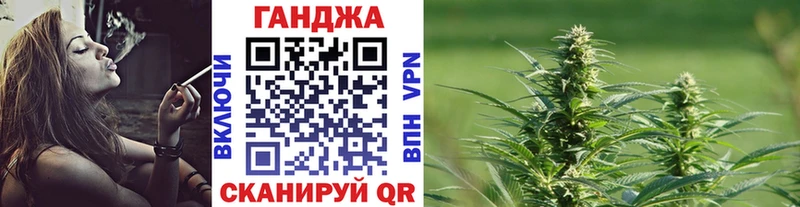 продажа наркотиков  Заволжск  Марихуана White Widow 
